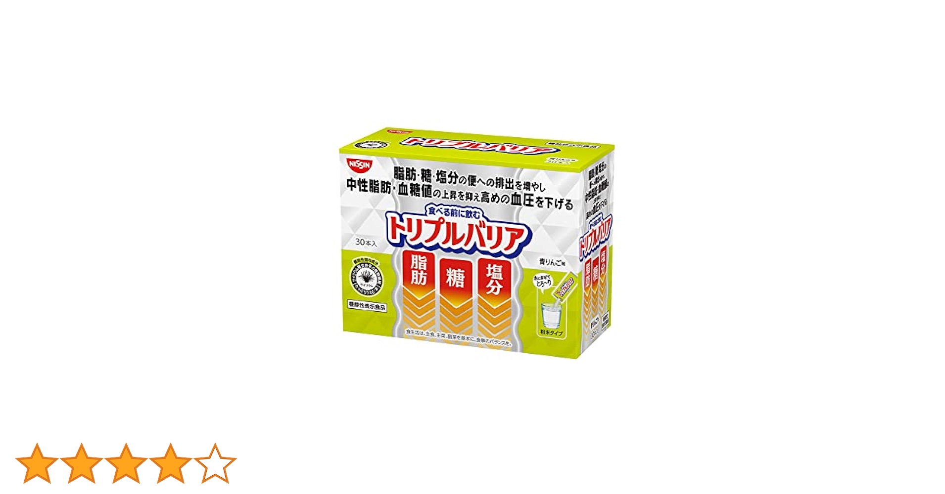 ①日清食品 トリプルバリア 青リンゴ2箱／60本入り Amazon | 日清食品 トリプルバリア 青りんご味 1箱30本入 脂肪